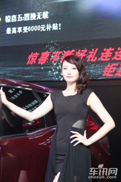 长安马自达5号车模