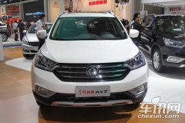 东风乘用车-风神AX7