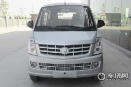 成功汽车-成功V2