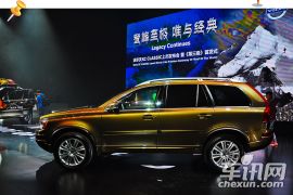让经典延续 车讯网实拍沃尔沃XC CLASSIC