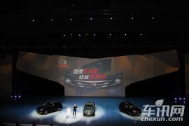 广汽传祺GS5速博上市发布会