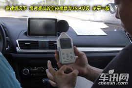 拆车坊昂克赛拉动评