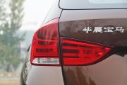 华晨宝马-宝马X1-xDrive20i 时尚型