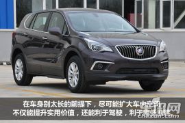 十看别克昂科威《车讯实验室》全方位解析