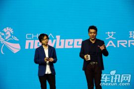 奇瑞艾瑞泽3上市发布会