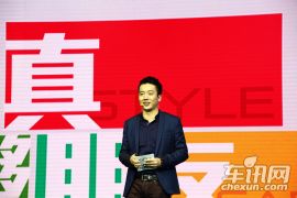 奇瑞艾瑞泽3上市发布会