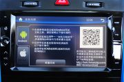 北汽新能源-EV系列-EV200 轻秀版  ￥22.69