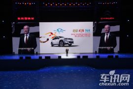 东风雪铁龙-雪铁龙C3-XR上市发布会