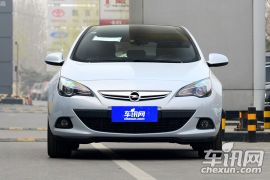 欧宝-雅特-1.4T GTC 舒适型