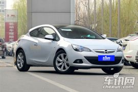 欧宝-雅特-1.4T GTC 舒适型