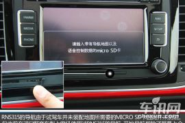 细节处注重推敲 体验甲壳虫RNS315中控系统
