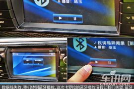 用大而全提升档次 一汽丰田卡罗拉中控体验
