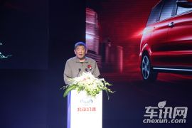 北汽银翔-幻速H2上市发布会