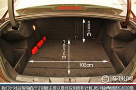 置物便利/坐垫宽大 雪铁龙C4L承载空间体验