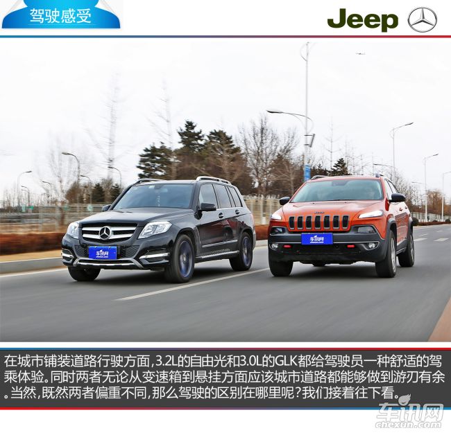 Jeep 自由光