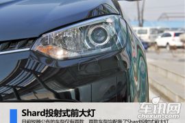 MG首款SUV/搭载2.0T引擎 名爵锐腾到店实拍