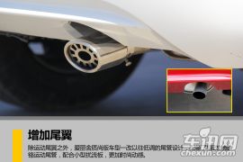 东风雪铁龙-全新爱丽舍-质尚版 1.6L 手动时尚型  ￥8.38