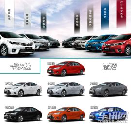 雷凌&卡罗拉对比