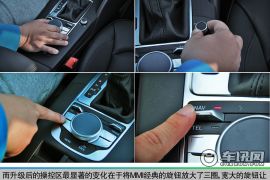 科技A3 SHOW给你看 车讯网深度体验奥迪A3