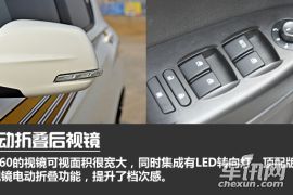 绝地反击战 车讯网试驾天津一汽骏派D60