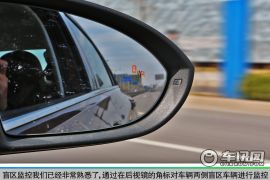 让安全融入日常驾驶中 上海大众凌渡安全驾驶体验