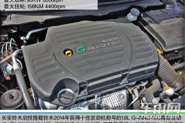 同级别间表现优异 车讯网测试铃木启悦 