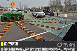 Jeep全路况体验 解析Trail Rated评级体系