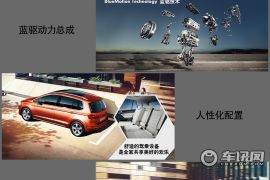 承载家庭欢乐 大众Sportsvan深度体验