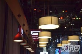 2015上海国际车展观致新闻发布会