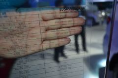 福田汽车-萨瓦纳