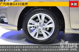 2015上海车展新车图解 广汽传祺GA3S视界
