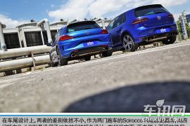 不同阶段的双雄 Golf R & Scirocco R