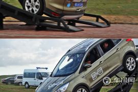 驱虎过涧 车讯网体验福特翼虎GFX无尽之旅