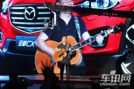 长安马自达全新CX-5上市发布会