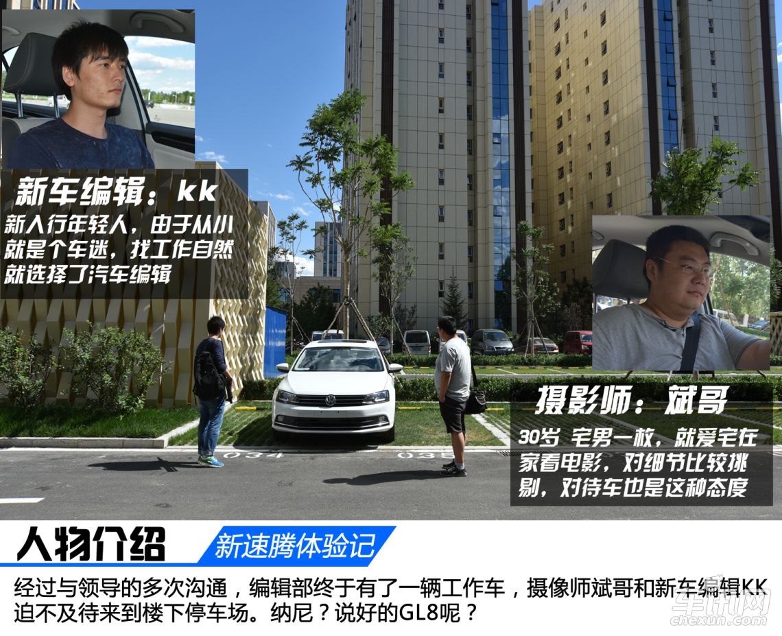大众速腾最新报价优惠 大众速腾怎么样
