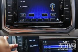 流畅的用户体验 哈弗H6 coupe中控系统体验