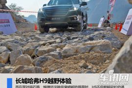 中国品牌向上突破之路场地体验哈弗SUV车型