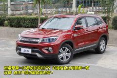 长安CS75静态