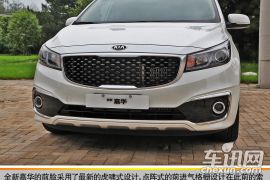 宜商宜家的双面能手 车讯网试驾起亚嘉华