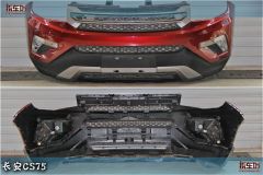 长安CS75单车拆解