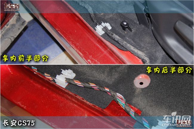 长安汽车设计缺乏一致性 照猫画虎不求甚解