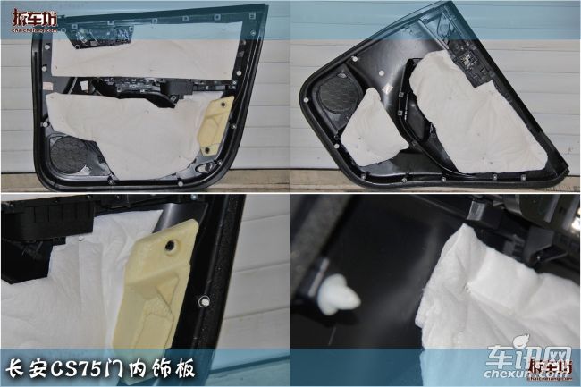 长安汽车设计缺乏一致性 照猫画虎不求甚解