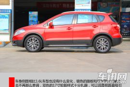 静态体验长安铃木-锋驭1.4T