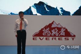 江铃汽车-撼路者下线