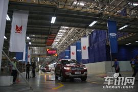 江铃汽车-撼路者下线