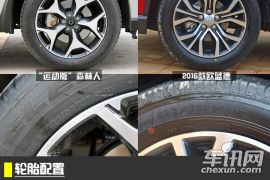 日系新德比战 三菱欧蓝德对比斯巴鲁森林人