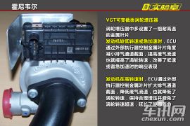 江铃汽车-驭胜S350五大亮点解析