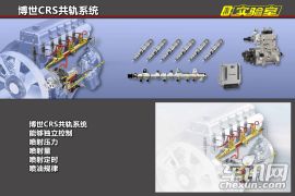 江铃汽车-驭胜S350五大亮点解析