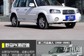 汽车界的搬运工 成都车展点评之川汽野马