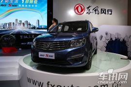 东风风行汽车-风行S500